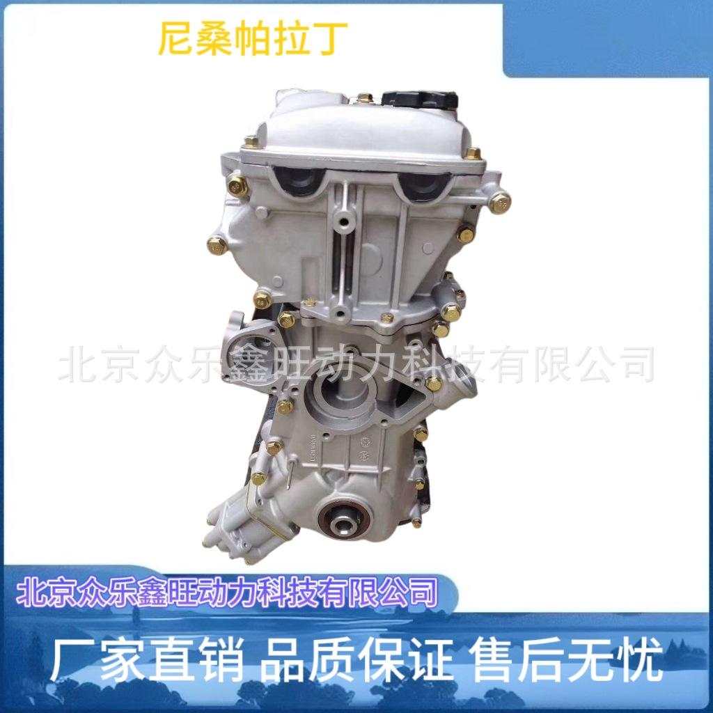尼桑帕拉丁-4