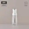 Sub-paquete upg loción loción desinfectante con alcohol perfume presión viaje portátil hidratante niebla fina botella vacía spray