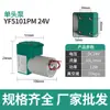 Fabricantes de origem micro bomba de vácuo sucção de pressão negativa sucção bomba de ar DC 12V Silencioso instrumento de beleza bomba de diafragma