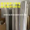 Papel Rayado para Cortar Ropa Papel Cuadrado para Ropa Papel Flor de Papel Base de Papel para Cortar Ropa Papel Kraft
