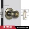 Cerradura de Puerta Doméstica Universal de Bola Cerradura de Bola Interior Recámara Baño Cerradura Puerta de Habitación Bola Acero Inoxidable Cerradura de Bola Redonda