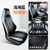 Capa de Assento BYD Seagull Completa Almofada de Assento Especial Capa de Almofada de Carro Capa de Assento de Carro Universal para Quatro Estações Decoração de Interior de Carro