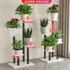 Estante para flores sala de estar de pie balcón estante de almacenamiento maceta simple moderno de hierro estante para flores interior multicapa carne Nuevo
