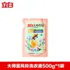Liby Detergente Líquido Master Fragrance Fragrância de Longa Duração Proteção da Cor Detergente para Roupas com Perfume Caixa Completa para Uso Doméstico Lote Genuíno Atacado