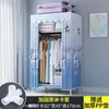 Armario Simple para el Hogar Dormitorio Armario de Ropa Casa de Alquiler Fuerte y Duradero Armario Económico Gabinete Pequeño Individual