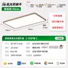 Luminária principal de sala de estar estilo vintage, plafon com emissão lateral, luminária de quarto Purui para proteção ocular, iluminação decorativa para casa em Zhongshan