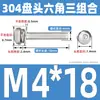 Tornillos de Acero Inoxidable 304 con Cabeza Redonda y Hexágono Interior, Pernos Semi-Redondos de Cabeza Plana, Tornillos de Combinación de Tres Piezas M2/M3M4M5M6M8