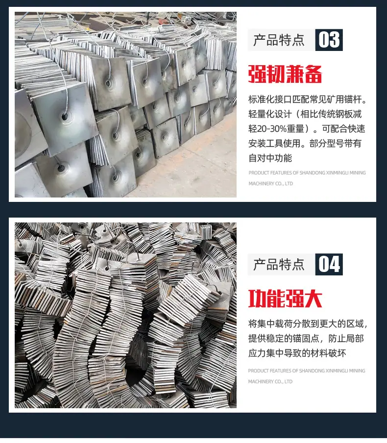锚盘_05.jpg