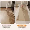 Alfombra de Cocina para Piso de Dibujos Animados Japoneses Absorbente de Agua Antideslizante Resistente al Aceite Limpiable Sin Lavado Resistente a la Suciedad Alfombra Especial para Pies Resistente a la Suciedad Alfombra Larga de Tira