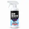 Agente Derretidor de Nieve y Descongelante para Coche, Herramienta Mágica para Eliminar Hielo del Coche, Agente Antihielo para Cristales, Agente Descongelante para Ventanas del Coche, Agente para Eliminar Nieve y Descongelar