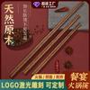 Palillos para Hot Pot Palillos Extendidos Palillos para el Hogar Madera de Ala de Pollo Palillos Largos Fritos Antiescaldantes Palillos Públicos Palillos de Madera Venta al por Mayor Venta Directa de Fábrica