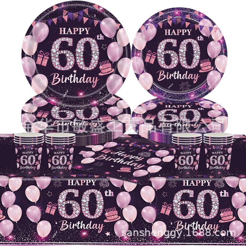 9件套主图模板--60