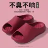 Pantuflas de Malla para el Hogar para Mujer, Pantuflas de Verano para Baño para Parejas, Suela Gruesa, Suaves y Cómodas, Pantuflas de Baño para Hombre, Adecuadas para Usar al Aire Libre