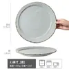 Platos Irregulares Únicos Estilo Vintage, Platos para Filete, Platos para Pasta, Platos de Cerámica Especializados, Platos de Cena para el Hogar al por Mayor, Platos Grandes, Platos de Cena