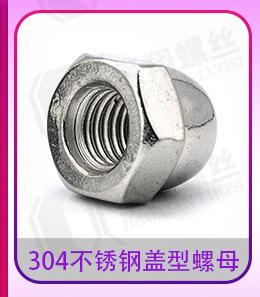 304六角螺母_详情页_03_08.jpg