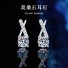 Aretes de Plata Esterlina S925 Color D Ocho Corazones y Ocho Flechas Moissanita Letra X Diamantes Completos Moda Lujo Accesible Elegantes Joyas para la Oreja para Mujer