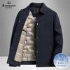 Chaqueta de plumón con solapa de hilo jacquard de alta densidad Otoño e Invierno Nueva para Hombre Nuevo Estándar Nacional 90 Terciopelo Ropa de Trabajo Juvenil Chaqueta de plumón