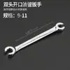 Llave de Tubo para Aceite Desmontar Llave de Tubo para Aceite Base Hexagonal Llave de Boca Abierta Llave de Doble Extremo Bayoneta Abierta Llave de Tubo para Aceite Hexagonal Abierta