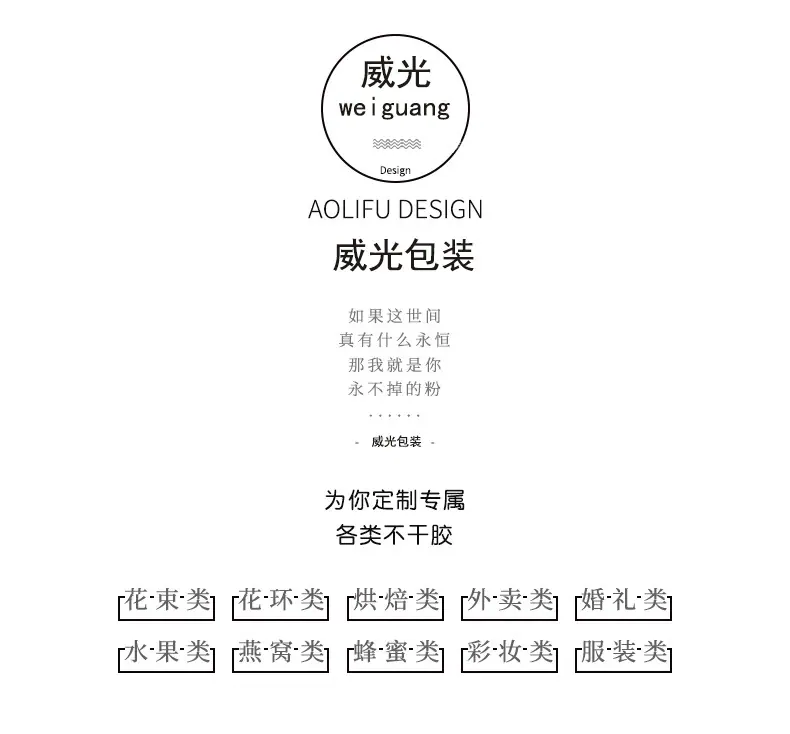 详情17.jpg