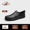 Zapatos de Cuero de Negocios Gongyang para Hombre, Nuevo Estilo de Verano, Piel Genuina, Malla Transpirable, Ligeros, Zapatos Casuales sin Cordones de Suela Suave para Hombre