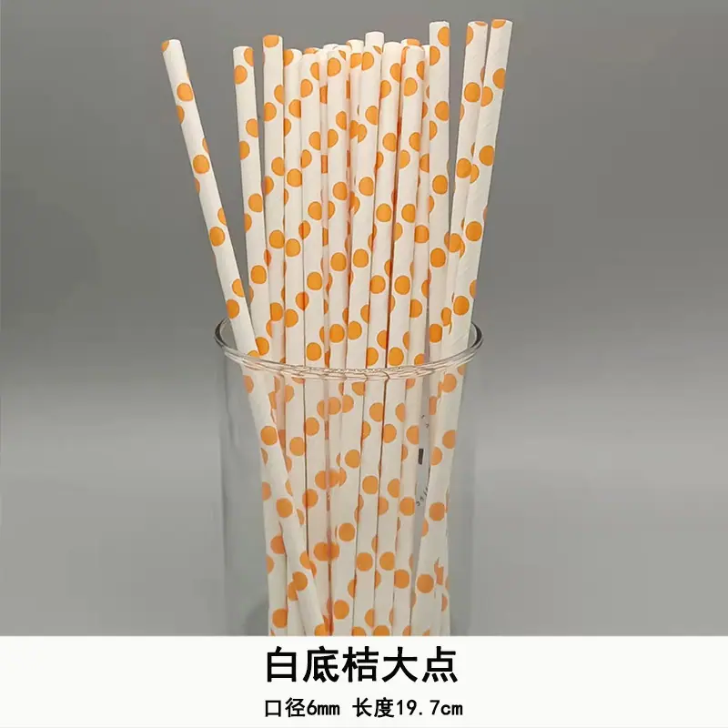 白底桔大点.jpg