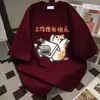 Seda de leche moderna y divertida estampado de gato trabajador manga corta moda versátil nuevo top holgado para pareja para hombres y mujeres