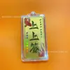 Adesivos de Celular Dourados como Lembrancinhas para Boa Sorte e Riqueza, Cartões de Ouro Puro para Atrair Fortuna, Cartas da Fortuna para Celular no Atacado