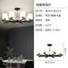 Lámpara de Araña China Estilo Americano Lámpara de Sala de Estar 2021 Nueva Moderna Simple Atmósfera Nórdica Lujo Ligero Lámpara de Celebridad de Internet Paquete