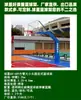 Zhuzhou Aro de Baloncesto Modelo Estándar Wujiaqu Wusu Aro de Baloncesto Estrella Tipo Estándar Aro de Baloncesto para Exteriores y Interiores Fabricante