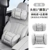 Adecuado para Toyota Crown Land Cruiser Reposacabezas Bz3 Almohada para el Cuello Ralink Almohada Lumbar Prado Almohada Leona Asiática Lingfang