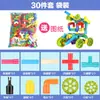 Blocos de Construção de Tubos de Água de Emenda para Crianças Brinquedos de Montagem Montagem 3-4-6 Anos 7 Anos Plástico Montagem Educacional para Meninos