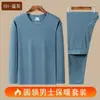 Atacado Transfronteiriço Conjunto de Roupa Íntima Térmica Masculina Dupla Face com Função de Autaquecimento, Gola Redonda, Blusa e Calça de Outono
