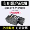 Cartucho de toner Fuji Xerox CP105B CM215B cm205f 215fwCP205B cartucho de toner