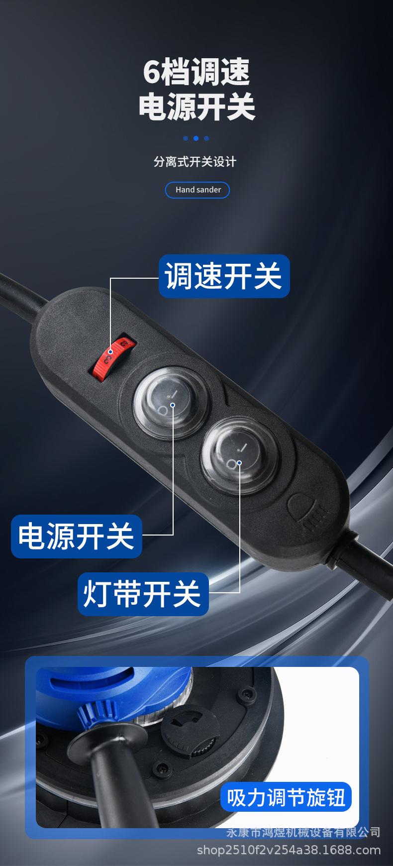 手持打磨机_10.jpg