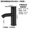Grifo transfronterizo lavabo de verduras doble uso frío y caliente lavabo baño lavabo cabeza de grifo venta al por mayor