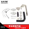 Kit de eliminación de enfriador de válvula de coche 2014-2019 Ram Diésel 3.0L Adecuado para Dodge Ram