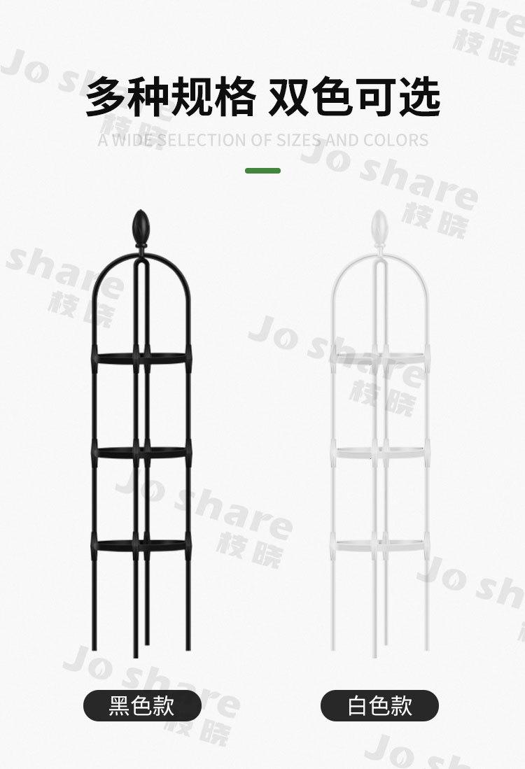 插接花架详情(1688)_03.jpg