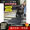 Alfombrilla de Escalón para Bicicleta Express, Pendiente, Carrito Casero, Escalón Exterior, Cambio de Pendiente, Alfombrilla para Subir Pendientes, Alfombrilla Triangular, Mudanza