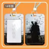 Juego de Tarjetas Periféricas Black Myth Wukong Tarjeta de Autobús Tarjeta de Comida Tarjeta de Acceso Tarjeta de Estudiante Jardín de Infancia Tarjeta de Entrega Tarjeta de Trabajo Tarjeta de Trabajo