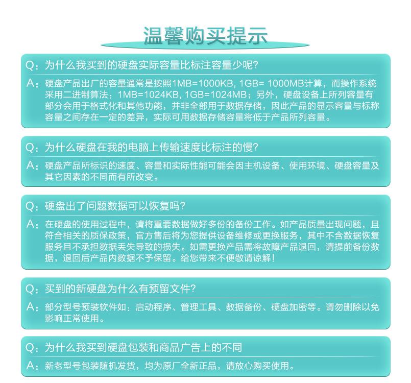 紫盘通用6.png