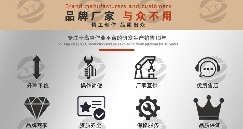 详情页-山东云天智能机械设备有限公司_02.jpg