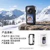 Colección de Accesorios Yingshi Insta360 X6 Funda de Silicona Protector de Lente Película Templada Bolsa de Almacenamiento Set de Cámara Deportiva X6
