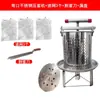 Prensa de Miel de Acero Inoxidable Prensa Pequeña para Cera Casera Prensa para Frutas y Verduras Extractor de Jugo de Miel Herramienta Manual Prensa Uvas del Destilador