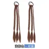 Pelucas para Niños, Cabello Largo para Niñas, Trenzas Dopamina tipo Boxeadora, Pelucas de Cola de Caballo, Coletas Dobles Juguetonas y Naturales, Trenzas de Tres Hebras
