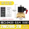 Válvula de Solenoide Normalmente Cerrada de Cobre Puro Válvula de Agua Válvula de Gas Serie 2W 1/2 Pulgada 3/4 Pulgada 1.0 Pulgada 2 Pulgadas Ac220V24 Válvula de Interruptor Electrónico