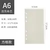 Páginas interiores de hojas sueltas A4/A6/A7, papel Dowling, papel de hojas sueltas en blanco de 6 agujeros, recarga de hojas sueltas engrosada para cuadernos, venta al por mayor de fábrica