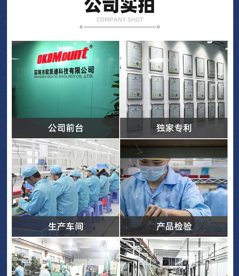 详情_09.jpg