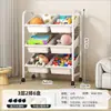 Estante de Armazenamento de Brinquedos Infantil de Múltiplas Camadas para Casa, Grande Capacidade, Prateleira Móvel de Chão, Armário de Armazenamento para Jardim de Infância, Rack Organizador