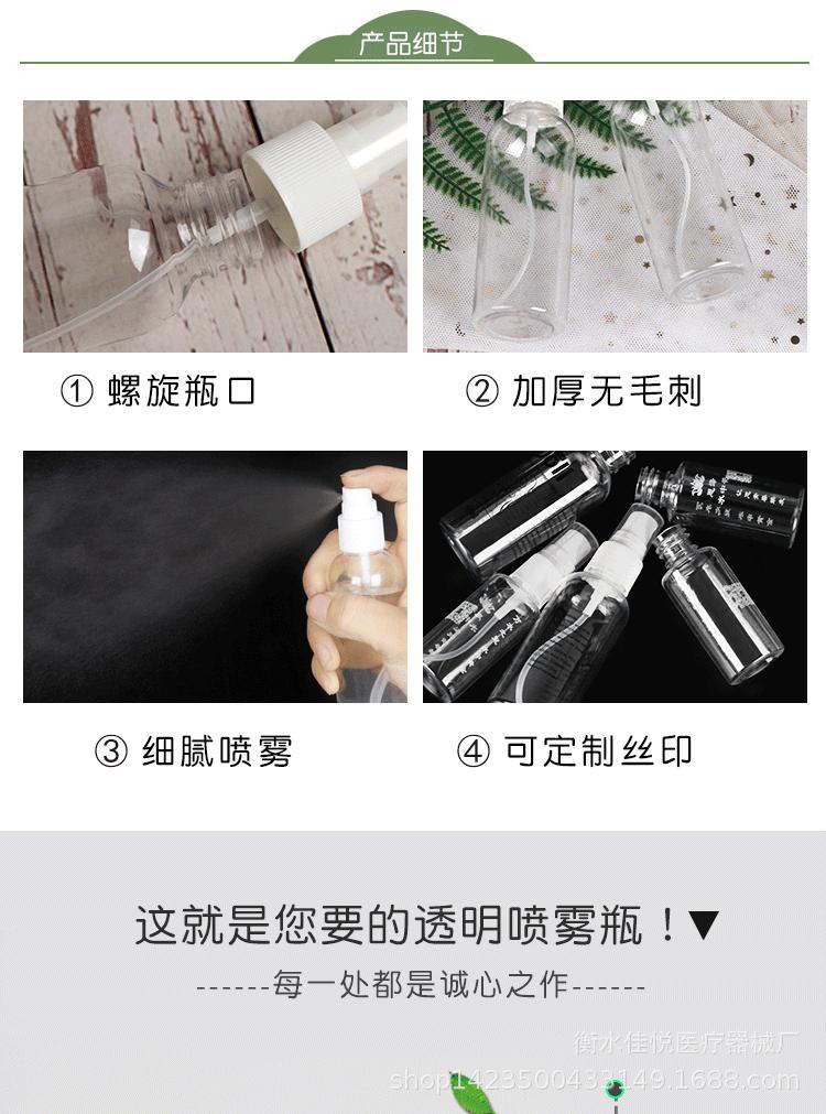 详情_07.gif