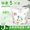 Detergente en polvo, 10 Jin, económico, fragancia duradera, para lavadora doméstica, detergente especial, potente eliminador de manchas.